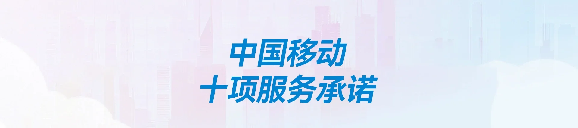 江华瑶族自治县移动宽带
