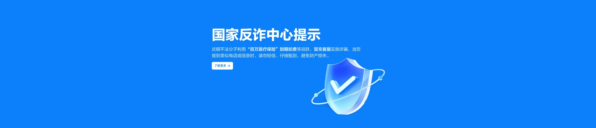 江华瑶族自治县移动宽带