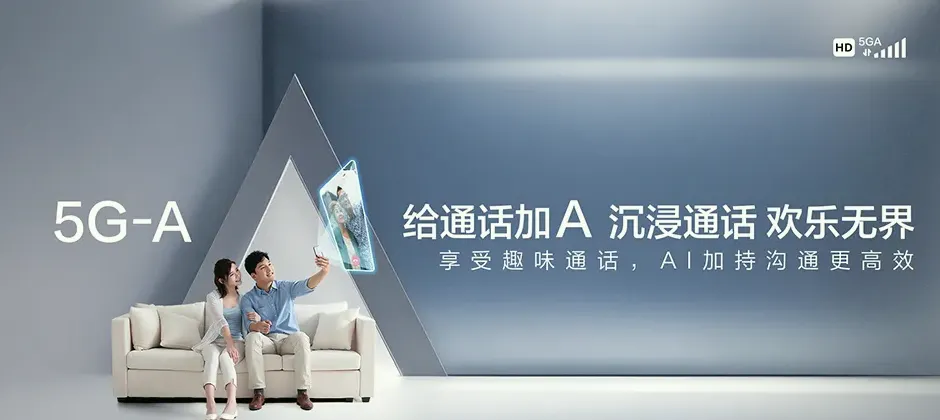 江华瑶族自治县宽带新装 移动宽带