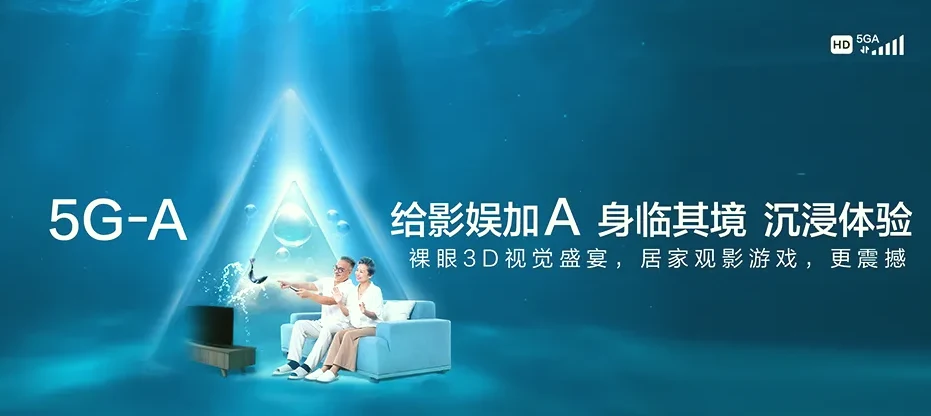 江华瑶族自治县江华瑶族自治县涛圩镇 移动宽带