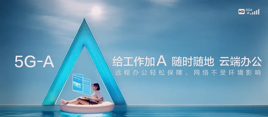 江华瑶族自治县江华瑶族自治县未竹口乡 移动宽带