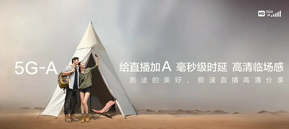 江华瑶族自治县江华瑶族自治县大石桥乡 移动宽带